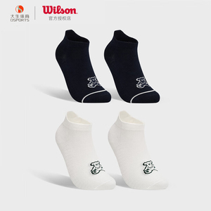Wilson威尔胜网球袜男女专业运动袜短袜船袜棉袜吸汗透气羽毛球袜