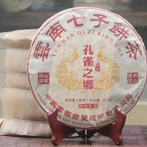 孔雀之乡七子饼