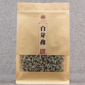 茶叶普洱茶云南特级芽孢普洱散茶野生白芽苞150g袋装送礼包邮