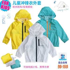 出口日本外贸童装 宝宝轻薄防风雨夹克开衫 男女童儿童冲锋衣外套