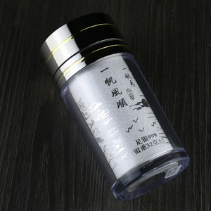 大理新华寸四银庄 银杯子999纯银内胆云南雪花熟银迷你食用银水杯