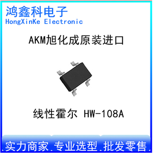 hw108a线性四脚贴片霍尔元件 闭环电流霍尔传感器 磁场检测霍尔