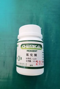 氧化镧 GR 优级纯  AR 分析纯 高纯试剂4N 25g化学试剂天津光复