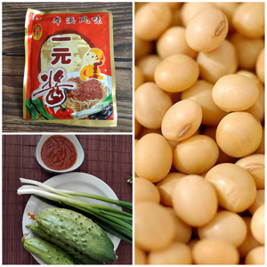 东北大酱本溪风味酱黄豆酱鸡蛋酱炸酱面酱茄条200克装10袋包邮