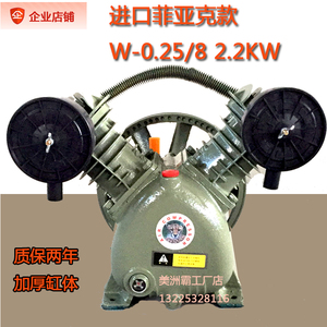 工业款空压机机头 大丰泵头 2065双缸活塞气泵头0.25/8电机2.2KW