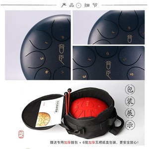 民族乐器入门空灵敲击伴奏鼓疗愈仿古初学者大全演敲打鼓成人表演