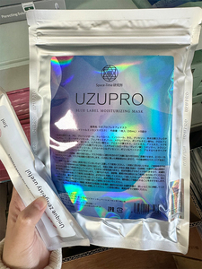 院线级贵妇面膜！UZU逆龄面膜uzupro美白提亮修护急救紧致蚕丝