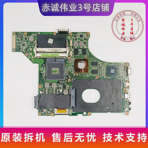 华硕w50v x550vxk v4000d pro454u z550sa u4000 u400 a580b主板