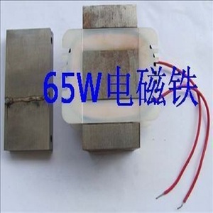 纯铜 65W电磁铁线圈/66*32振动盘电磁铁 震动盘线圈 送料器线圈