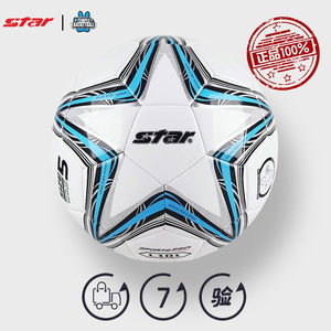 世达足球  STAR/PVC机缝足球儿童学生专用球4号5号少儿青少年中考