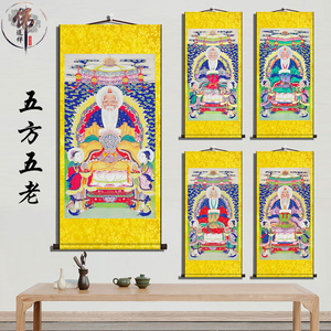 00诚信精品物美价廉淘宝道教神像五