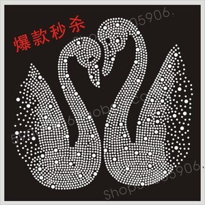 天鹅烫钻图案