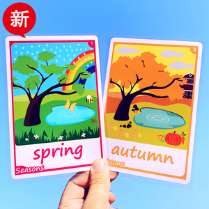 four seasons英语季节四季春夏秋冬卡片早教启蒙幼儿英文教师教具