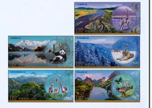 2022-26国家公园邮票三江源大熊猫东北虎豹热带雨林武夷山套票