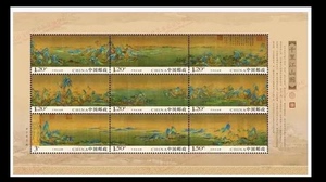 2017-3千里江山图小版编年大版邮票原胶全品完整版