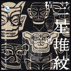 三星堆青铜器人像面具图腾纹样装饰图案ai矢量png免扣图设计素材