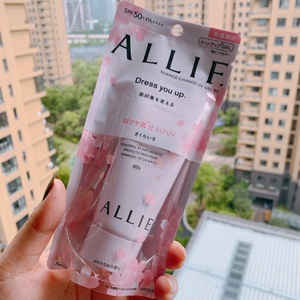 2020年新kanebo嘉娜宝allie防晒霜粉色樱花限定保湿防水60g