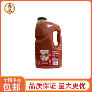 美式弗兰克斯原味红油辣椒酱3.78L商用Red Hot辣鸡酱水牛酱汁原料