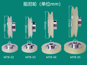 【红利】磁阻尼器配件 胶轮，过线轮，过线胶轮，阻尼轮
