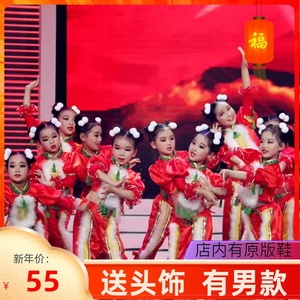 元旦儿童喜庆演出服中国风舞蹈服装新款幼儿开门红春节女童秧歌服