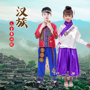 儿童汉族舞蹈服少数民族服装表演服男女童汉服复古演出服装