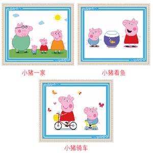 线绣佩奇十字绣客厅小猪一家卡通简约简单小幅画