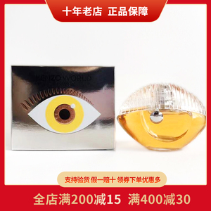 kenzo凯卓高田贤三新款黄色大眼睛大开眼界恶魔之眼女士香水75ml