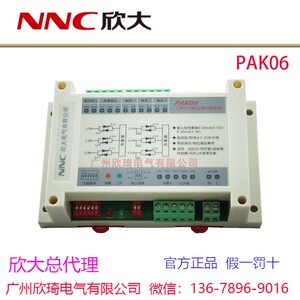 欣大PAK06三相SCR调功调压触发器电力调整器三相三线可控硅晶闸管