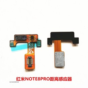 800人付款淘宝适用小米8 ud指纹版 屏幕距离感应排线 光线光感器免提