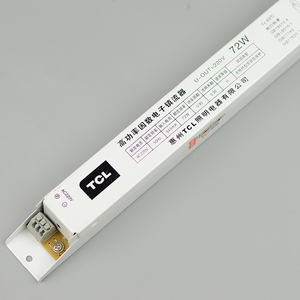 tcl荧光灯电子镇流器h管紫外线灯管镇流器t8-70w72w通用