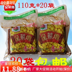 金菜地香干110g*20袋五香豆腐干做菜炒菜熟食安徽马鞍山特产包邮