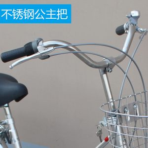 日本自行车配件 不锈钢公主把 淑女自行车把 复古休闲弯把