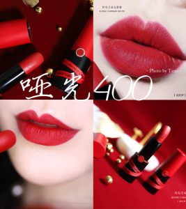 armani/ 阿玛尼秋季挚爱黑管哑光口红唇膏301/400/201李佳琦403