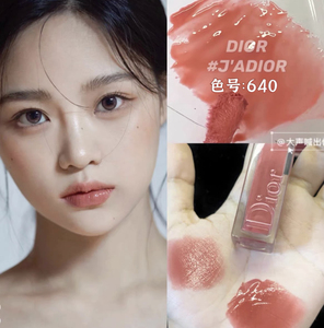 现货dior迪奥2020新品星星唇釉唇蜜785 012 640 754 092 765 643