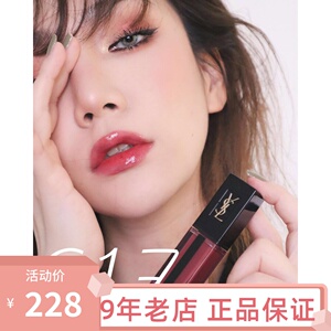 ysl圣罗兰粉金水光唇釉610金管12 202 205 黑管434 616 419 617