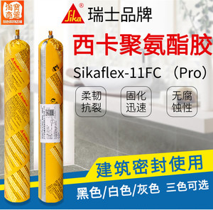 0015699508119tao淘宝西卡发泡胶聚氨酯泡沫填缝剂门窗防水补漏填充