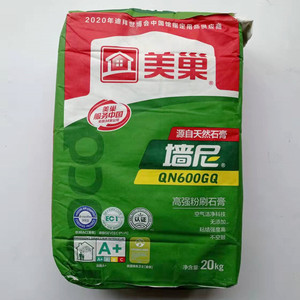 美巢墙尼QN600GQ粉刷石膏QN95嵌缝石膏粉内墙面找平砂浆底层腻子