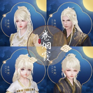 剑三牛红红发载欢白松鼠挂宠玉腰奴妹妹金金发卷烟霞凤金凤羽涟