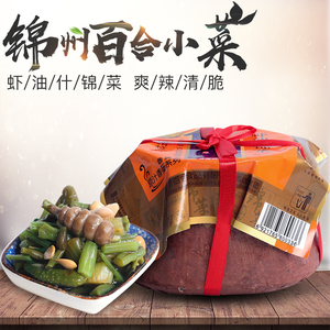 正宗锦州小菜