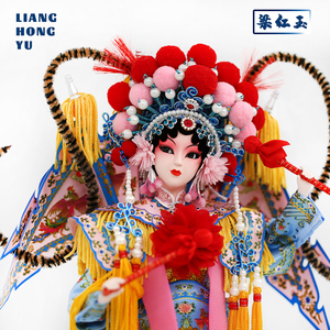 国粹京剧手工绢人抗金女英雄非遗人偶摆件送礼佳品—梁红玉