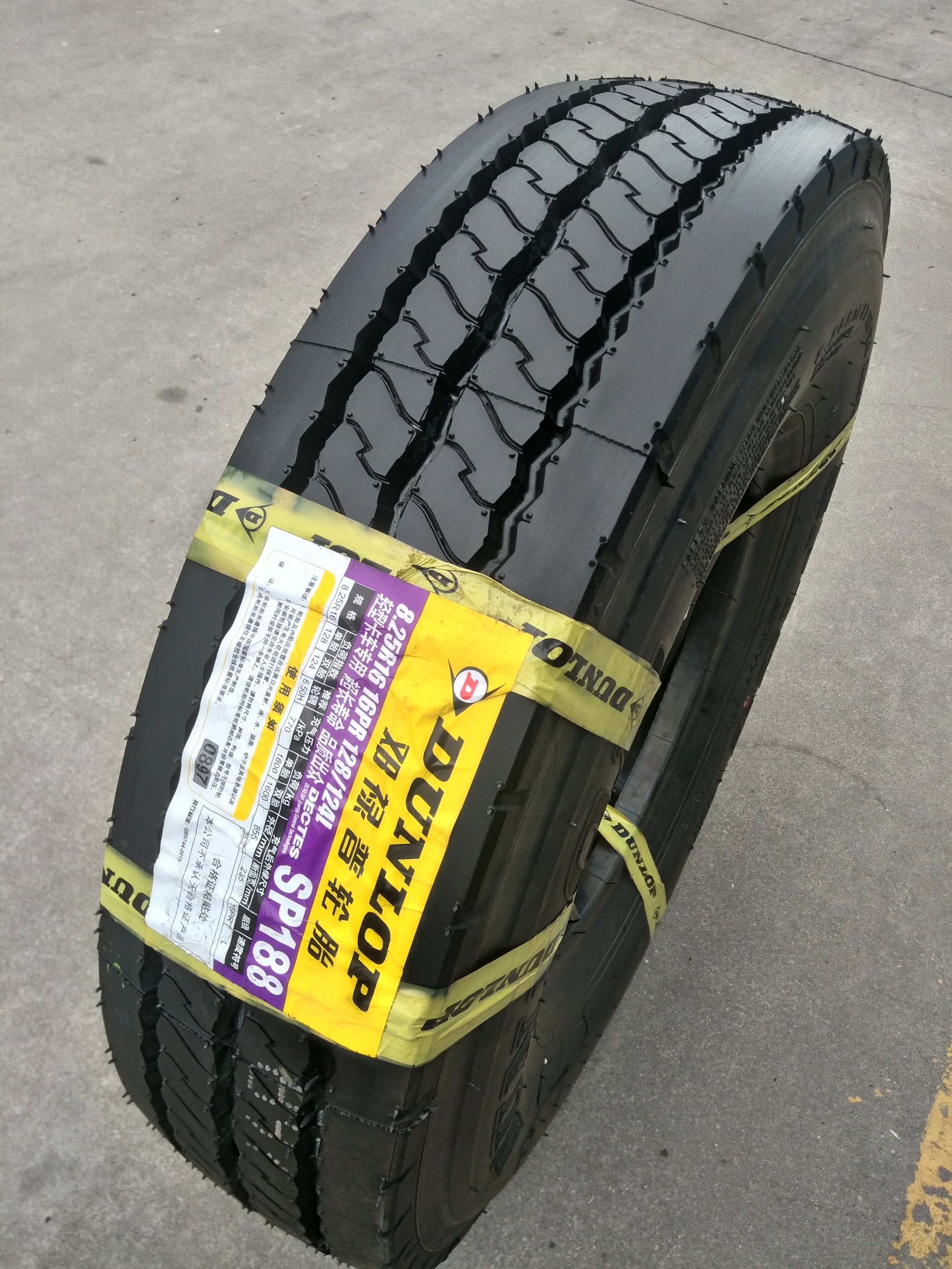 全新邓禄普轮胎 700r750r825r16 加强型全钢丝耐磨耐炸 质量三包