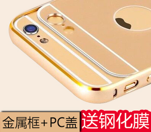 众果 iphone6手机壳苹果6s金属边框plus外壳带镜面后盖保护套抗摔