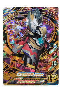 j2-001泽塔奥特曼 伽马未来 融合激战街机炽热极限2弹ur金卡一张