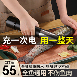 电动刮鱼鳞神器杀鱼全自动机器刨去鱼鳞刮鳞器打鳞机刷工具专用刀
