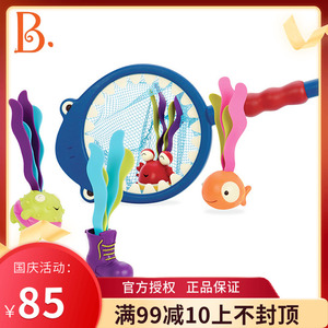 比乐B.toys捕捞游戏贪吃的河马鲨鱼儿童沙滩捞鱼戏水洗澡动物玩具