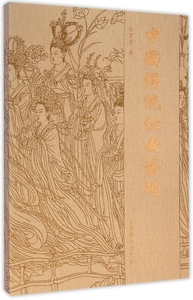 徐丽慧