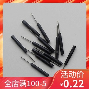 手机维修工具五角螺丝刀 手表玩具小螺丝刀2.0十字 梅花一字