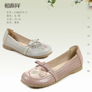 恒泰祥北京布鞋2024新款凉鞋洞洞软底舒适中老年女鞋平底夏季