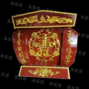 土葬棺材棺木寿材骨灰盒塑料镀金殡葬用品棺头装饰品贴花配件搭配