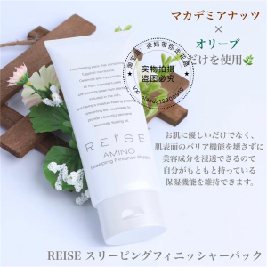 现货日本reise卵肌 卵壳膜去黑头收毛孔保湿修复睡眠面膜 80g